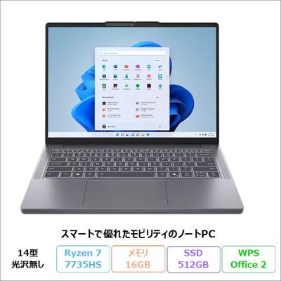ryzen7 ノートパソコン（IdeaPad Slim）の商品一覧 通販 - Yahoo