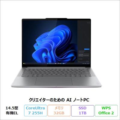 lenovo yoga 7i gen 8（Windowsノート）｜ノートパソコン | スマホ