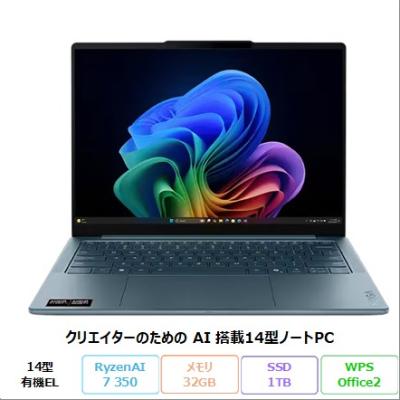 ノートパソコン 未使用品（OS種類：Windows 11 Home）のおすすめ人気