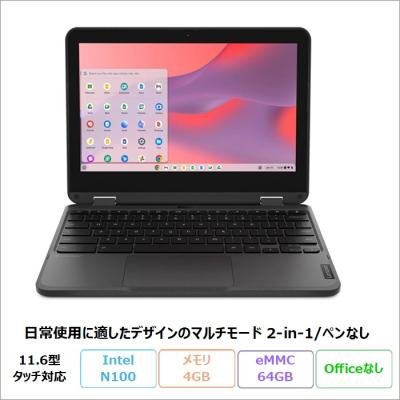 lenovo キーボード（Chromebook）｜ノートパソコン | スマホ