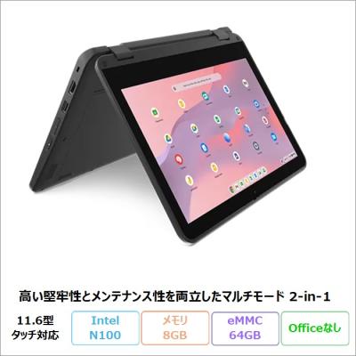 クロームブック 8gb 中古（Chromebook）｜ノートパソコン | スマホ