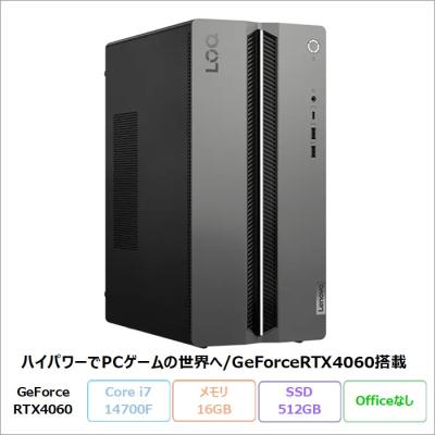 Lenovo デスクトップPC/i7/メモリ16/SSD240GB/Office 8585-590-