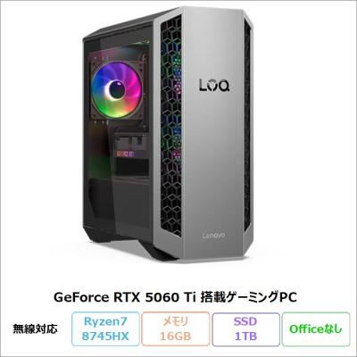 windows11（Lenovo／デスクトップパソコン）（CPU種類：Ryzen 7