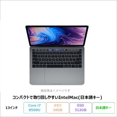 MacBook Pro Core i7 メモリ16gbのおすすめ人気商品一覧 通販 - Yahoo
