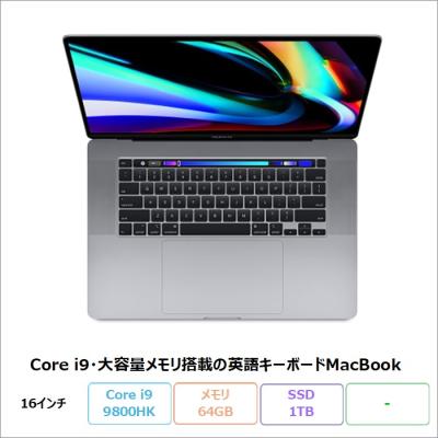 macbook pro 16インチのおすすめ人気商品一覧 通販 - Yahoo!ショッピング