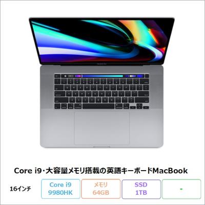 mac book pro 64gb（MacBook）｜ノートパソコン | スマホ、タブレット