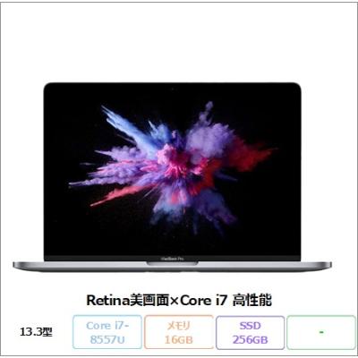 MacBook Pro i7 SSD256GBメモリ16GB パソコンPC 16インチMacBook Pro 2.6GHz 6コアIntel Core i7 Retina