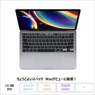 MacBook Proのおすすめ人気商品一覧 通販 - Yahoo!ショッピング