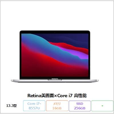 MacBook Pro i7 SSD256GBメモリ16GB パソコンPC 16インチMacBook Pro 2.6GHz 6コアIntel Core i7 Retina
