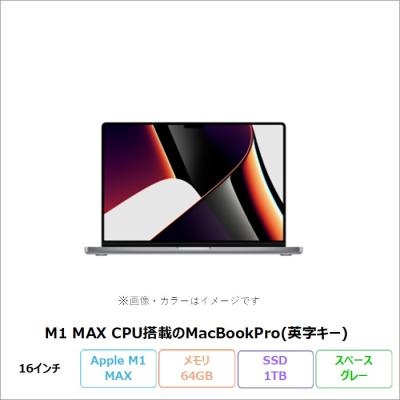 m1 macbook proのおすすめ人気商品一覧 通販 - Yahoo!ショッピング
