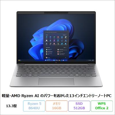 HP ヒューレット・パッカード Ryzen5 8GB 512GB HP - 15.6