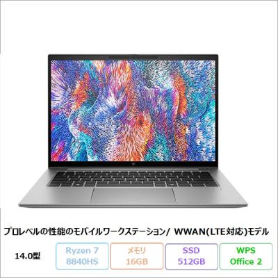Office付　中古　HP 白　本体　軽い　Ryzen7 最新モデル Office付 中古 HP 白 本体 軽い Ryzen7 最新モデル - メルカリ