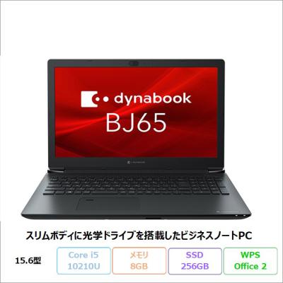 アウトレット 展示品）（dynabook／ノートパソコン本体