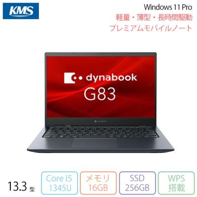 アウトレット 展示品)(dynabook/ノートパソコン本体)の商品 アウトレット 展示品)(dynabook/ノートパソコン本体)の商品