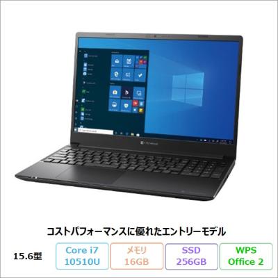 Core i7 256gb SSD（dynabook P／Windowsノート）｜ノートパソコン