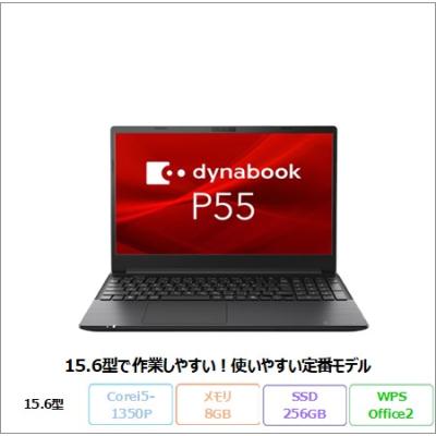 光沢仕様大画面17.3 東芝 dynabook EX 中古美品 楽天市場