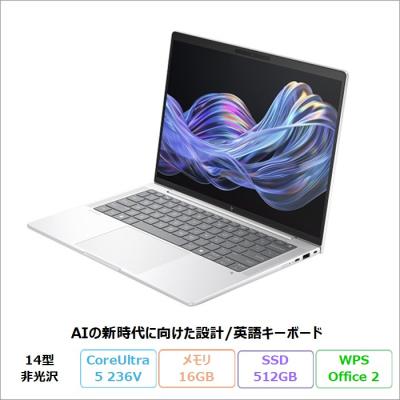 HP ノートPC シルバー 英語配列 hp 英語キーボード（ノートパソコン本体） | スマホ、タブレット