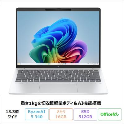 omnibook 7 aero 13のおすすめ人気商品一覧 通販 - Yahoo!ショッピング