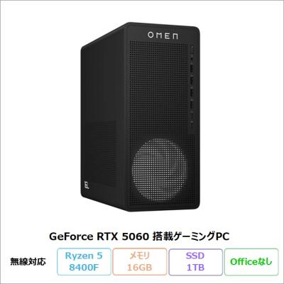ryzen 5 8400fのおすすめ人気商品一覧 通販 - Yahoo!ショッピング