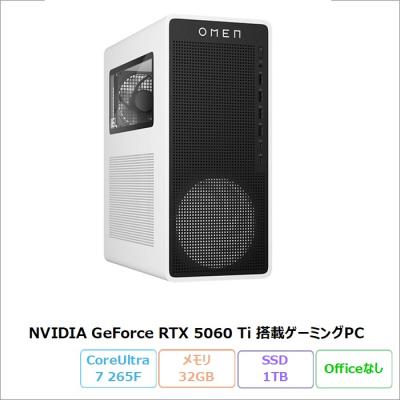 デスクトップパソコン（CPU種類：Core Ultra 7）のおすすめ人気商品