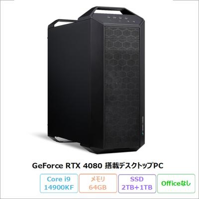 iiyama pc デスクトップの商品一覧 通販 - Yahoo!ショッピング