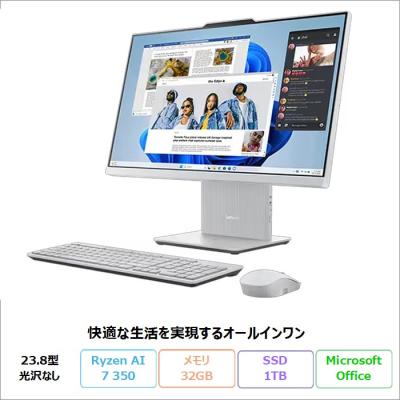 Ideacentre おすすめ人気商品一覧 通販 - Yahoo!ショッピング