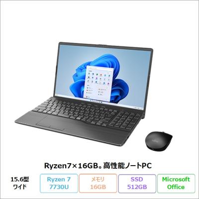 7730u（LIFEBOOK AH）（CPU種類：Ryzen 7）のおすすめ人気商品一覧