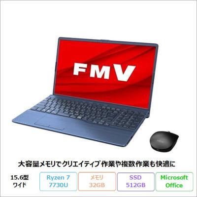 7730u（LIFEBOOK AH）（CPU種類：Ryzen 7）のおすすめ人気商品一覧
