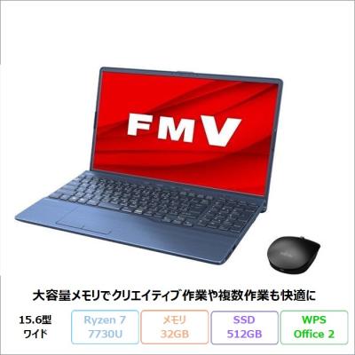 富士通  Ryzen7 7730U SSD1TB メモリ32GB ブルーレイ 富士通 Ryzen7 7730U SSD1TB メモリ32GB ブルーレイ 楽天市場