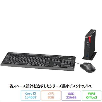 新品同様（富士通／Windowsデスクトップ）｜デスクトップパソコン