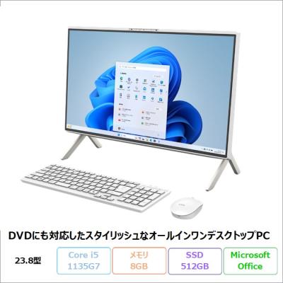 富士通 - 富士通 メモリ8GB 新品SSD240GB office 20インチ 一体型PC 富士通 メモリ8GB 新品SSD240GB office 20インチ 一体型PC