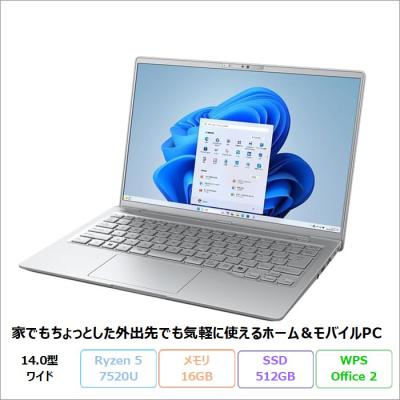 富士通 ノートパソコン FMV A450JSA Ryzen シルバー 新品未使用 富士通