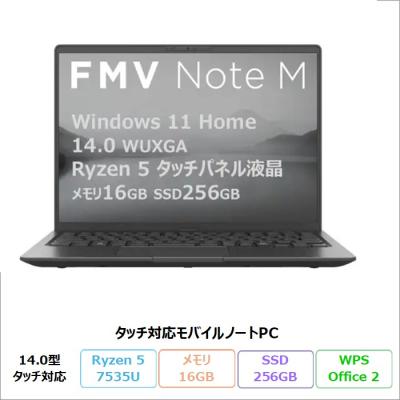 富士通 ノートパソコン本体（CPU種類：Ryzen 5）｜スマホ、タブレット