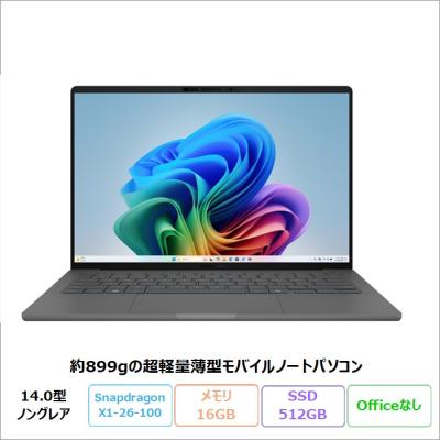 asus ノートパソコン zenbookの商品一覧 通販 - Yahoo!ショッピング