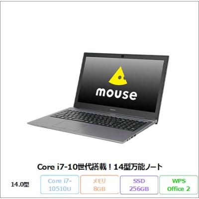ノートパソコン 14型 Core i7-5500U Office 2019搭載 ノートパソコン 14型 Core i7-5500U Office 2019搭載 Amazon.co