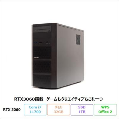 rtx3060 中古（デスクトップパソコン） | スマホ、タブレット