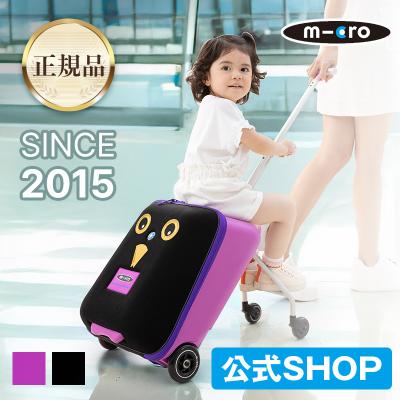 マイクロスクータージャパン - マイクロ ラゲッジ｜Yahoo!ショッピング