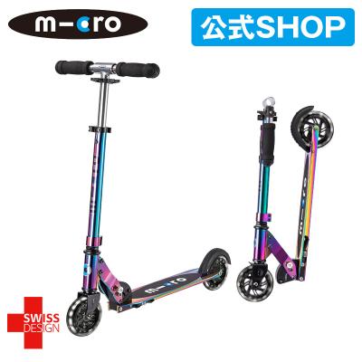 値下げ☆中古☆マキシ マイクロ デラックス LED_パープル (Purple)