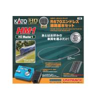 HOゲージユニトラック HM1 R670エンドレス線路基本セット 【KATO・3-105】 | ミッドナイン