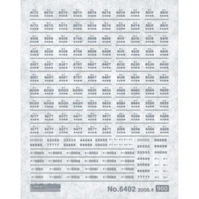 西武 インレタ（鉄道模型）｜模型、プラモデル | ゲーム、おもちゃ の