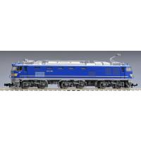 EF510-500形(JR貨物仕様 青色) 【TOMIX・7182】 | ミッドナイン