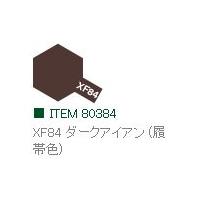 XF84 ダークアイアン (履帯色) つや消し エナメル塗料 タミヤカラー  　【タミヤ・80384】 | ミッドナイン