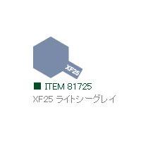 XF25 ライトシーグレイ つや消し アクリルミニ タミヤカラー   　【タミヤ　81725】 | ミッドナイン