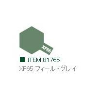 XF65 フィールドグレイ つや消し アクリルミニ タミヤカラー  　【タミヤ　81765】 | ミッドナイン