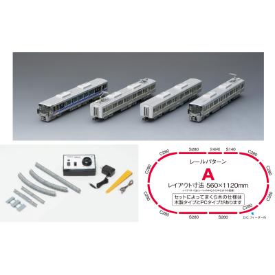 トミックス ベーシックセットSD 225系新快速Aシート 【TOMIX・90191