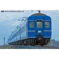 ※新製品 6月発売※ 24系特急寝台客車（あけぼの）セット（7両） 【TOMIX・97611】 | ミッドナイン