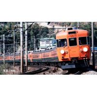 ※新製品 10月発売※ 153系急行電車（伊豆 高運転台）基本セットB（5両） 【TOMIX・97613】 | ミッドナイン