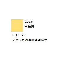 Mr.カラー C318 レドーム　【GSIクレオス　C318】 | ミッドナイン