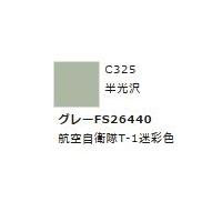 Mr.カラー C325 グレーFS26440 　【GSIクレオス　C325】 | ミッドナイン