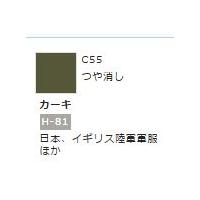 Mr.カラー C55 カーキ　【GSIクレオス　C55】 | ミッドナイン